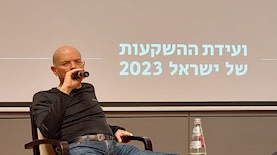יאיר לפידות